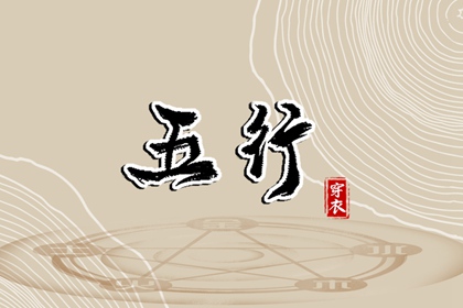 择吉老黄历皇历 皇历 老皇历黄道吉日