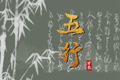 择吉老黄历皇历 老皇历查询 择吉皇历