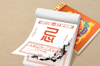 九星与太乙神数